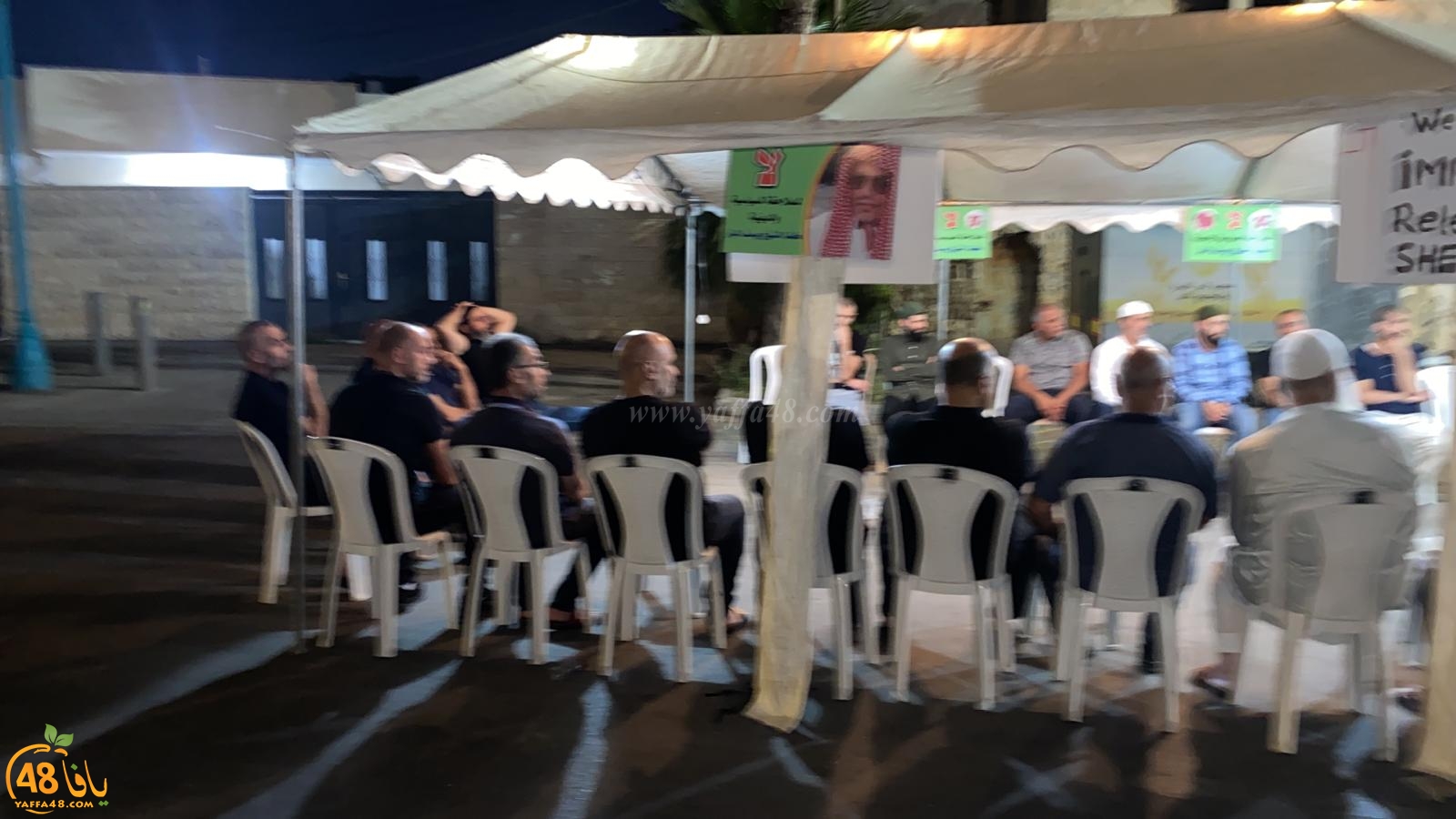اللد: خيمة اعتصام تضامنية مع الشيخ يوسف الباز